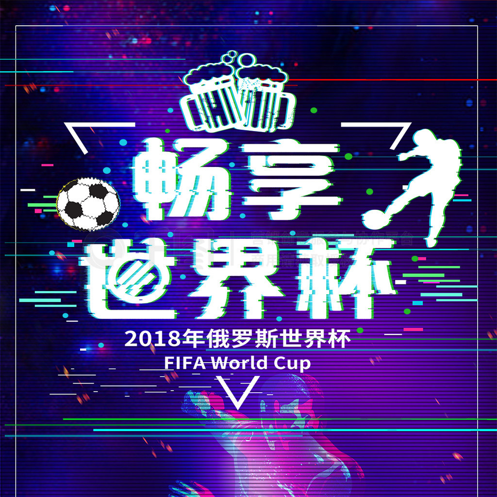 自由穿插并
