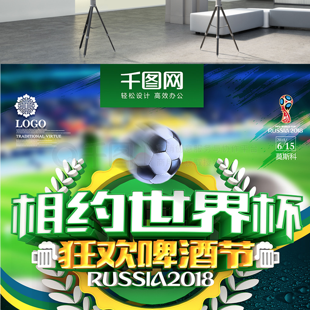 坡的智