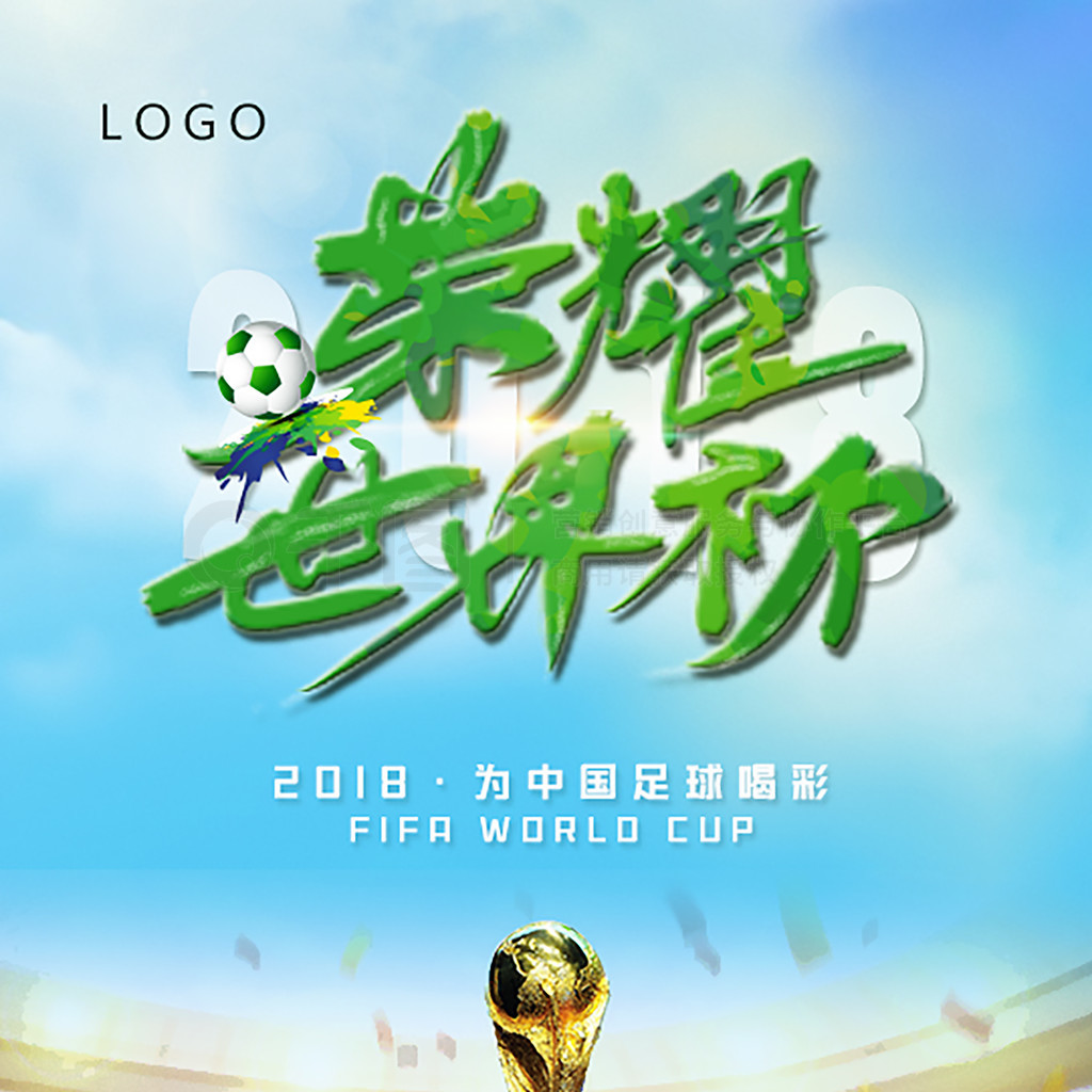 的新标杆与