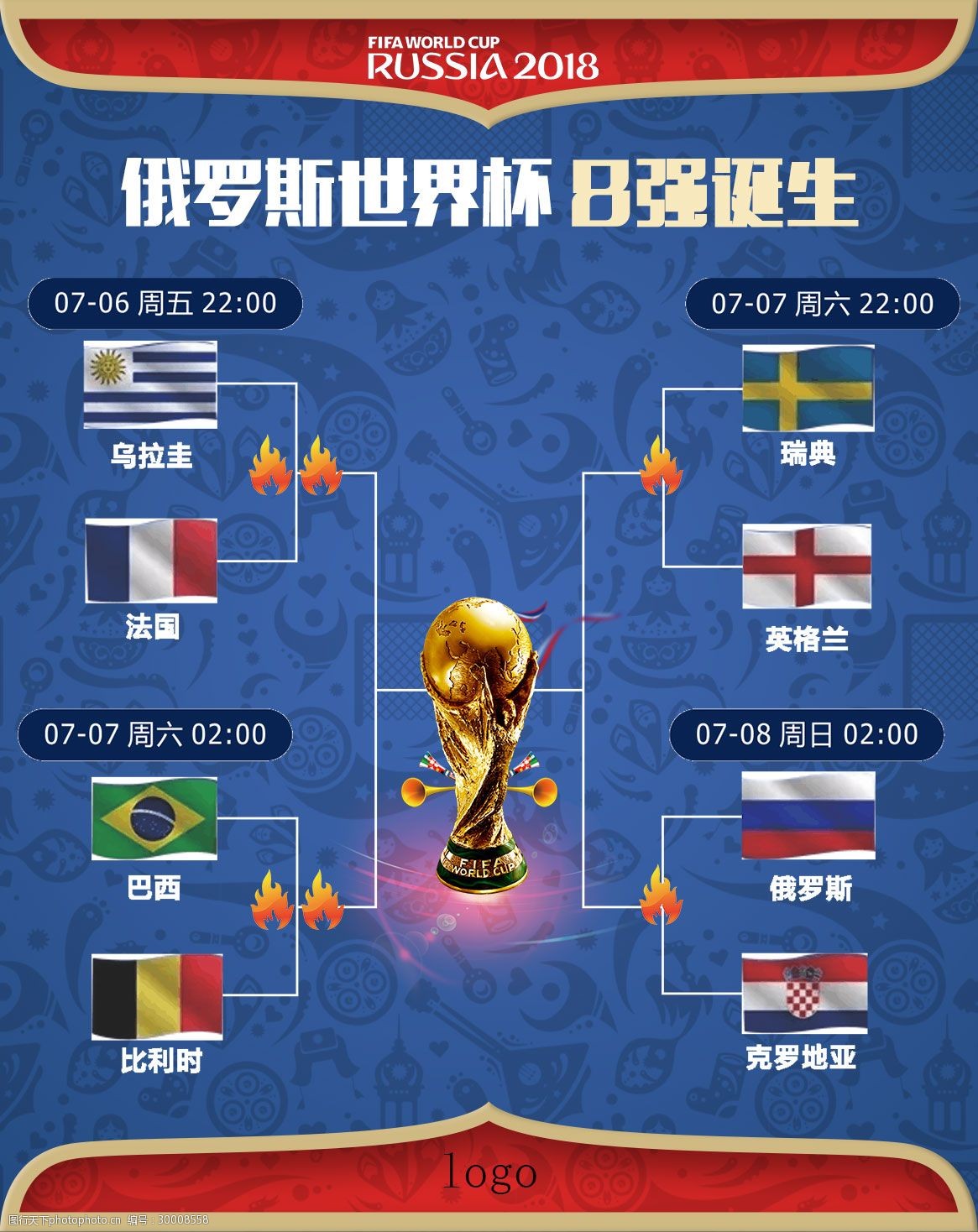 促进两地文