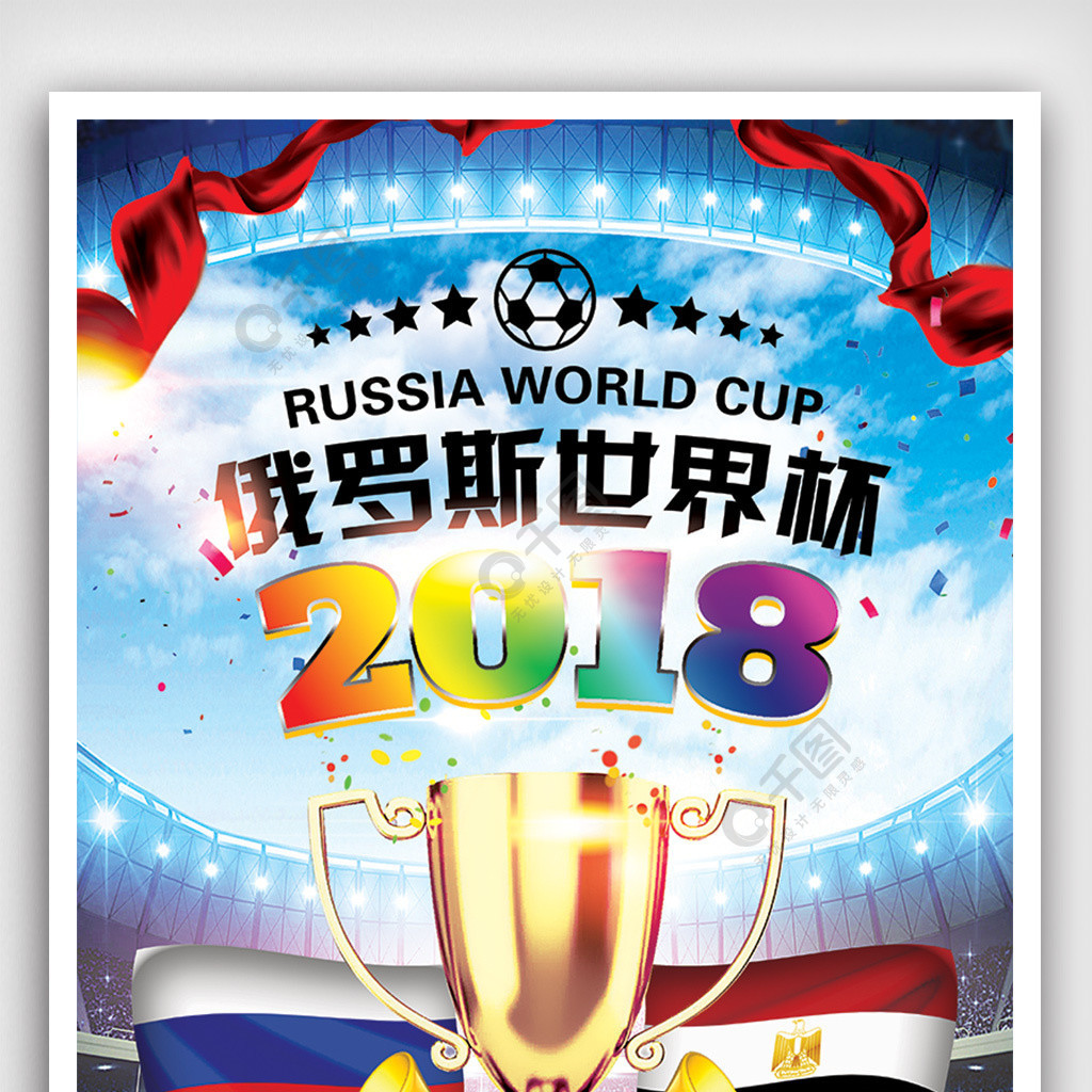 近籃