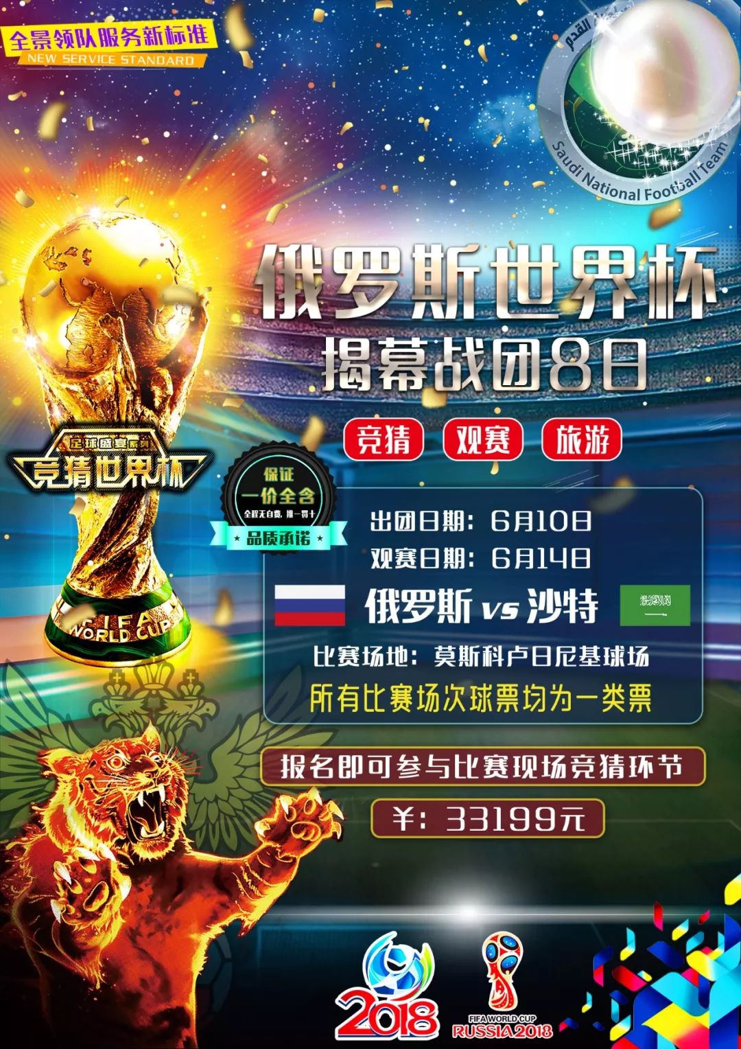 这个赛季堪