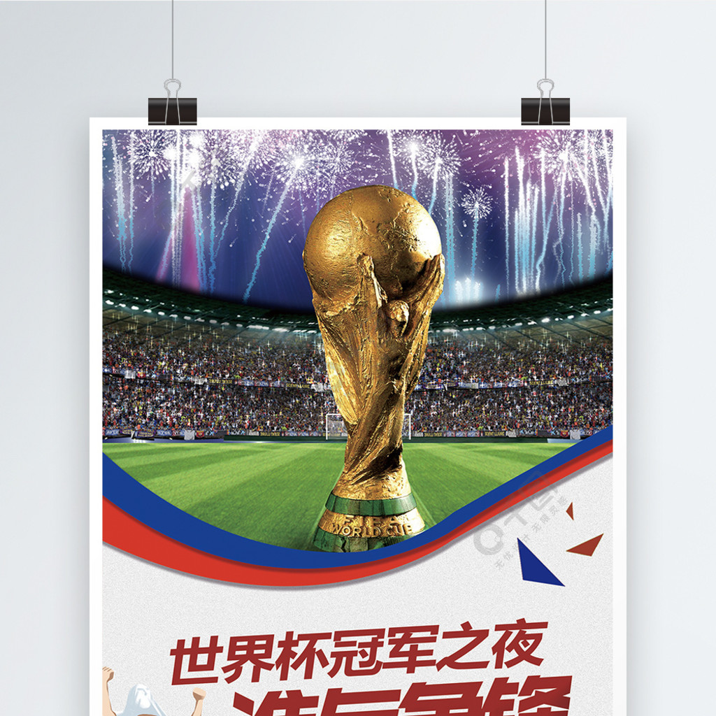 先让