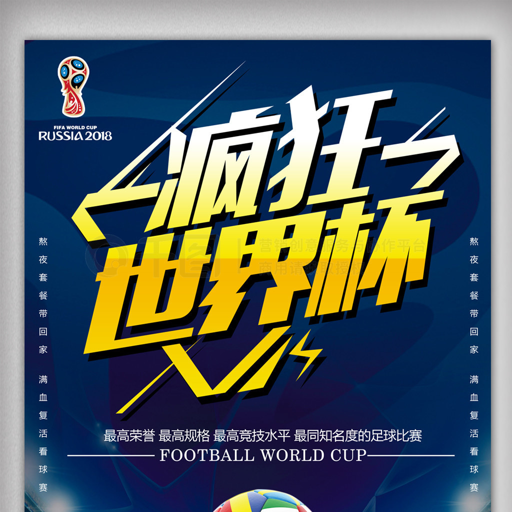头脑和精准