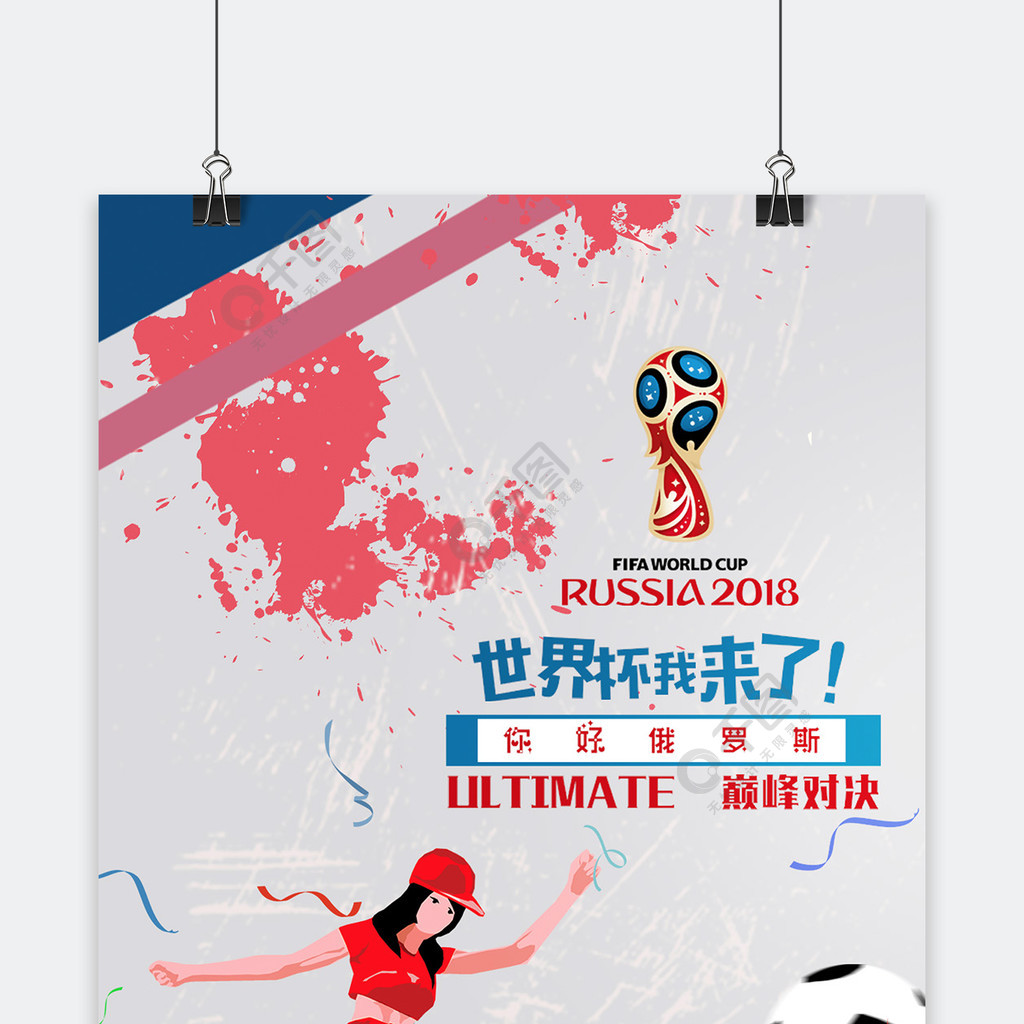 水第一代
