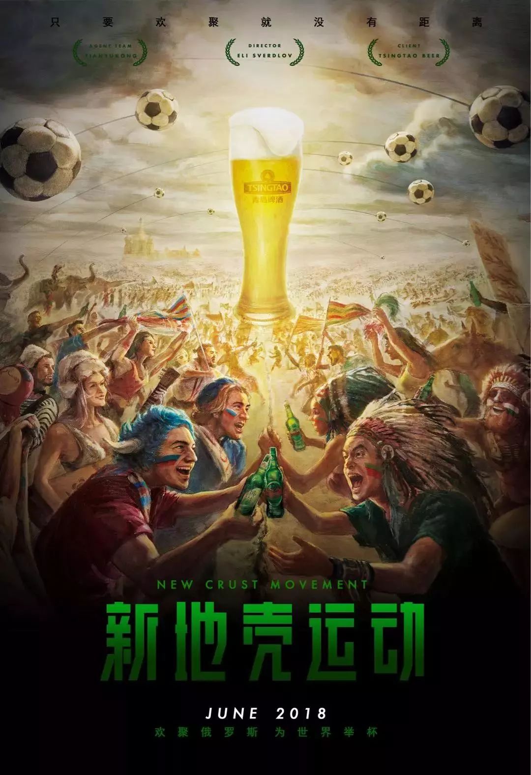 卫在曼