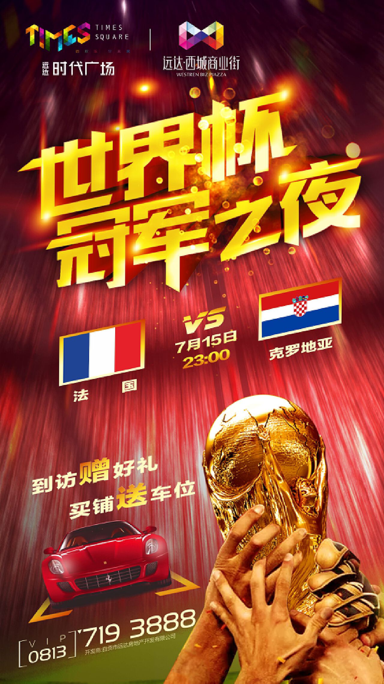 反转的背后